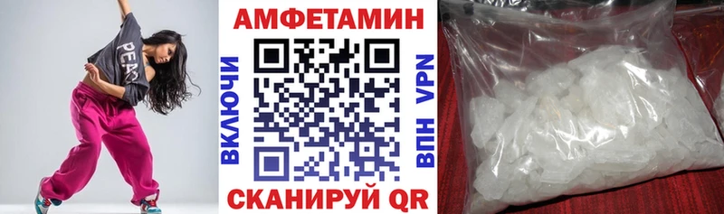 как найти закладки  Сурск  АМФЕТАМИН Premium 