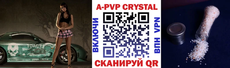 даркнет сайт Сурск A-PVP Crystall