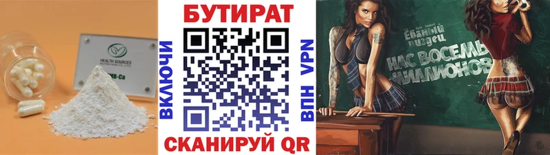 KRAKEN tor  Сурск  Бутират 1.4BDO  хочу наркоту 