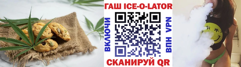 Еда ТГК конопля  Сурск 