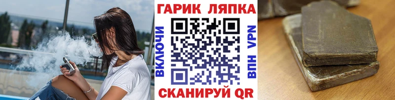 Гашиш убойный Сурск