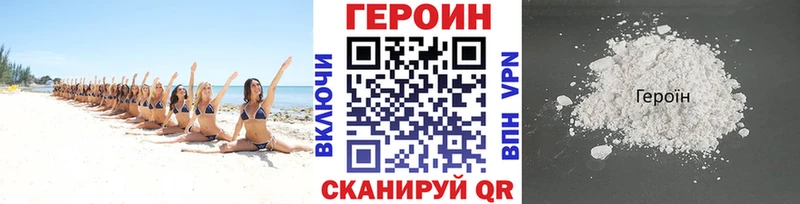 KRAKEN ONION  Сурск  ГЕРОИН Афган 