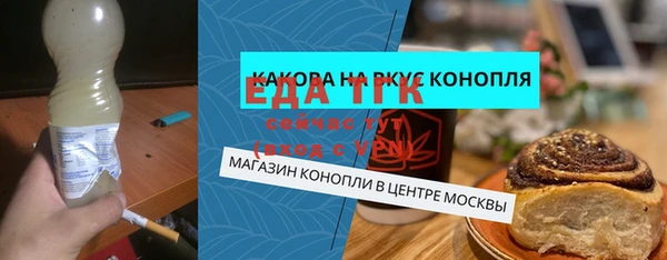 меф VHQ Алексин
