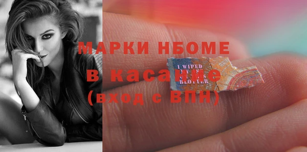 ALPHA-PVP Новокубанск