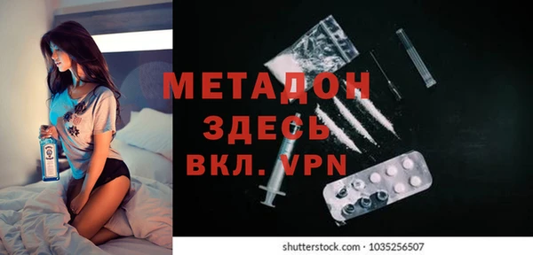 ALPHA-PVP Алексеевка