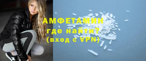 ALPHA-PVP Алексеевка