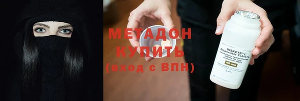 герыч Абдулино