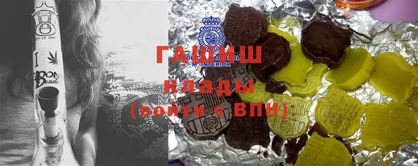 ALPHA-PVP Алексеевка