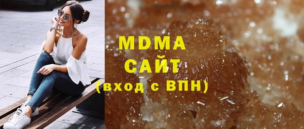 молекула духа Новодвинск