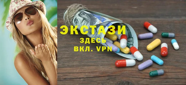 mdma Новозыбков