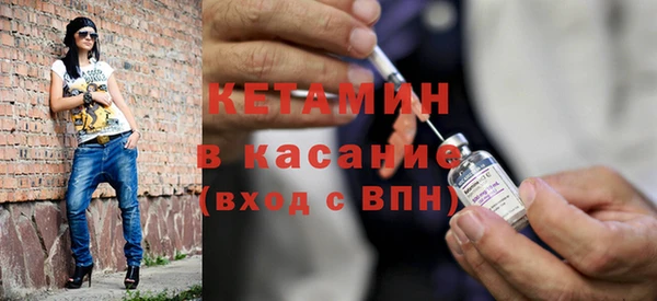 меф VHQ Алексин