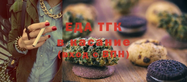 mdma Новозыбков