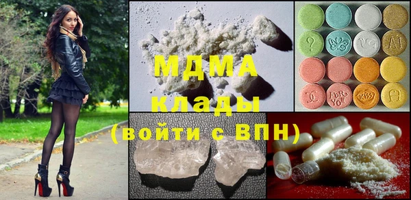 меф VHQ Алексин