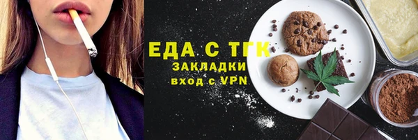 ALPHA-PVP Алексеевка
