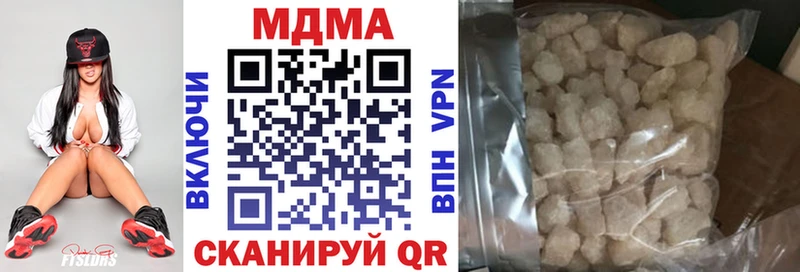 где купить наркотик  мега зеркало  MDMA crystal  Сурск 