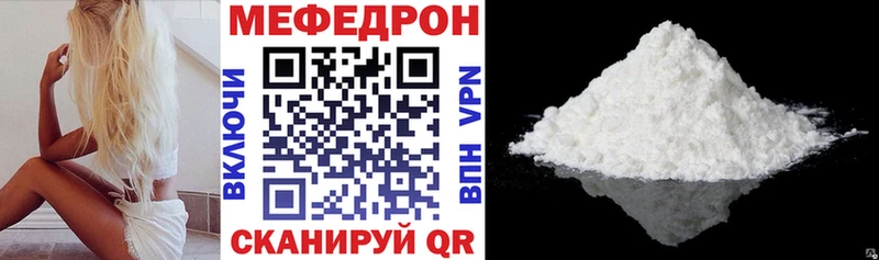 Меф VHQ  купить закладку  Сурск 